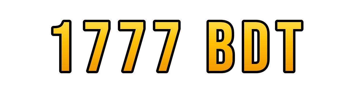 1777 bdt